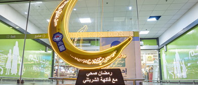 Sharbatly Fruit Celebrates Ramadan with a Creative Banana Display