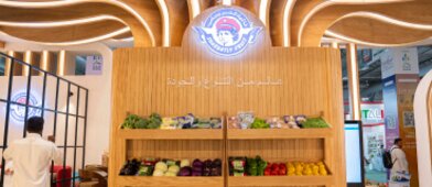 "فاكهة الشربتلي" تترك بصمة قوية في معرض الأغذية السعودي في مايو 2024